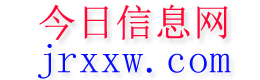 交城今日信息网